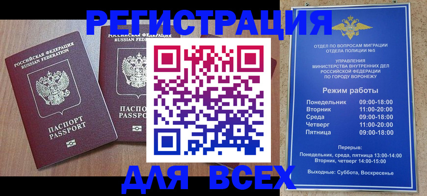 регистрация для дет. сада в Узловой