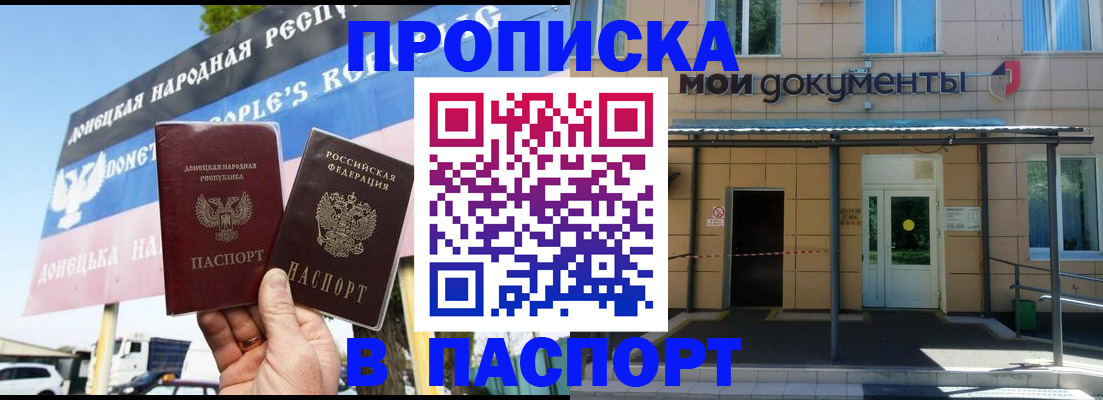 временная регистрация госуслуги в Узловой